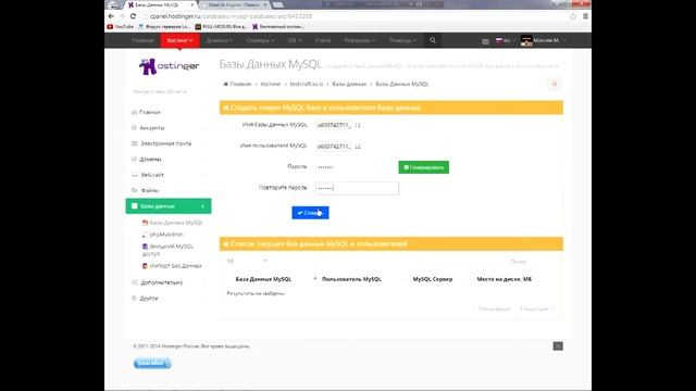 Урок №1, по созданию проекта Minecraft! смотреть онлайн