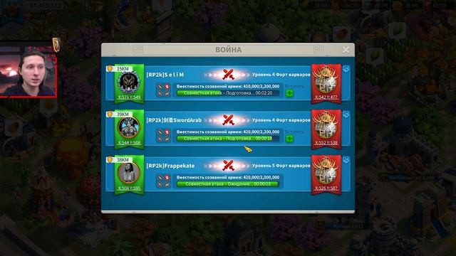 НАГРАДЫ ЗА ФОРТЫ ВАРВАРОВ ⚔ игра Rise of Kingdoms смотреть онлайн