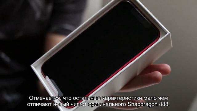 Анонсирован процессор Qualcomm для смартфонов премиального уровня смотреть онлайн