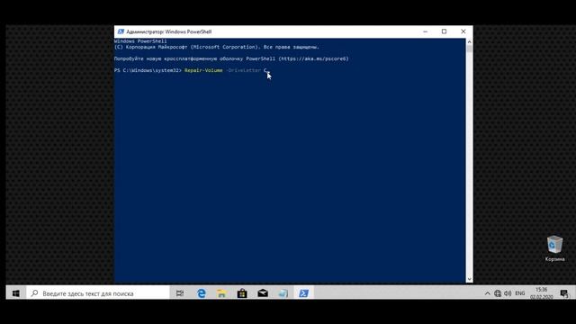 Проверка жесткого диска на ошибки в Windows 10 смотреть онлайн