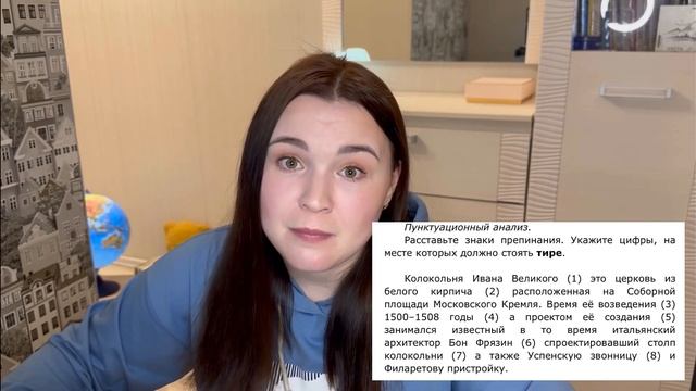 3 задание ОГЭ по Русскому языку | Пунктуационный анализ на ОГЭ | 3 задание на ОГЭ смотреть онлайн