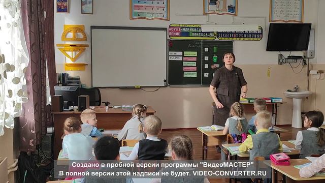 Урок окружающего мира по теме: "Откуда берется и куда девается мусор?". Учитель: Думнова Н.В. смотреть онлайн