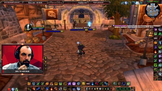 World Of Warcraft: CIRCLE [STREAM]  XFUN (3.3.5a.) 2с/3с SOLOq