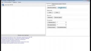 Сброс памперса принтера Epson с помощью PrintHelp