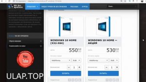КАК АКТИВИРОВАТЬ WINDOWS 7, 8, 10? А НУЖНО ЛИ?