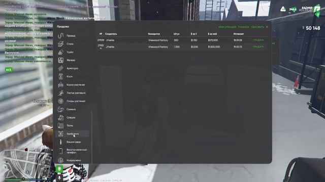 Купил Корпорацию! #1! Поднимаемся с нуля на RADMIR RP! GTA 5 смотреть онлайн