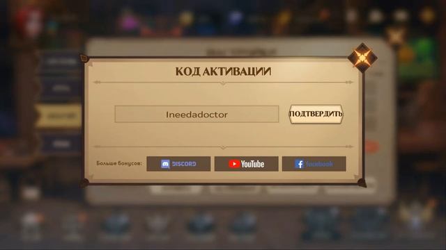 ??? CODES Awaken: Chaos Era Коды ??? смотреть онлайн