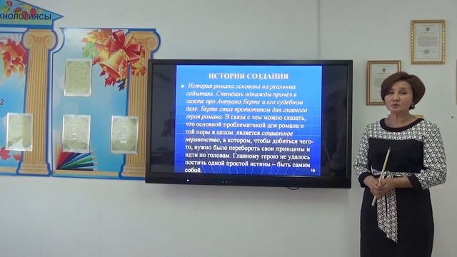 Тема: Фредерик Стендаль Роман "красное и чёрное" смотреть онлайн