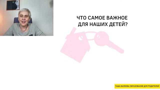 Настройка на игру смотреть онлайн