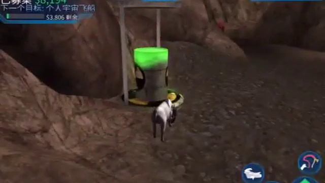 Find it (goat simulator waste of space) смотреть онлайн