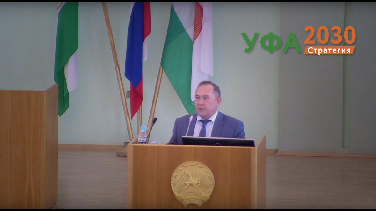 О ходе разработки стратегии - Д.А.Гайнанов смотреть онлайн
