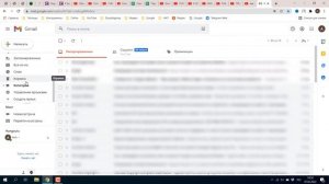 Папка СПАМ в Gmail: где она, как найти и посмотреть?