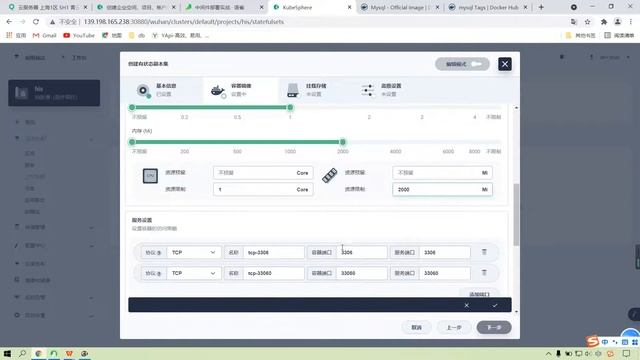 81、KubeSphere给Kubernetes上部署中间件 部署MySQL有状态副本集 смотреть онлайн