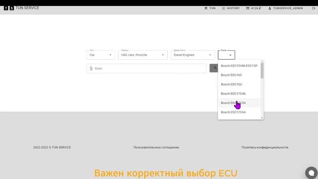 Как отключить DPF и клапан EGR прошивке Volkswagen Crafter блок EDC17 смотреть онлайн