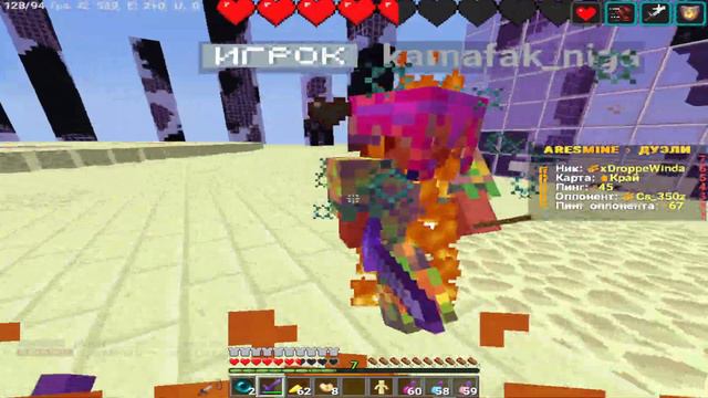 КАВЕР НА песню МИЛАНА ХАМЕТОВА ЛП Aresmineв в месте с SAXAROK смотреть онлайн