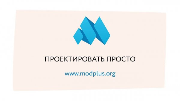 ModPlus
