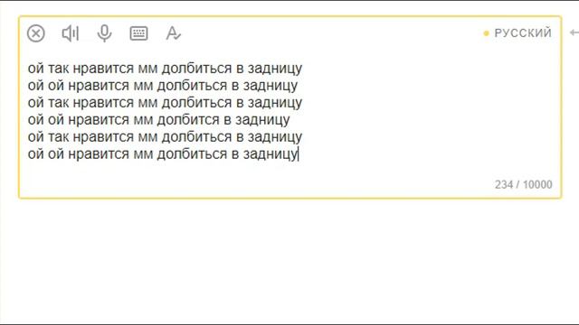Ой так нравится долбиться в задницу НА ЯЗЫКЕ ЭМОДЗИ смотреть онлайн
