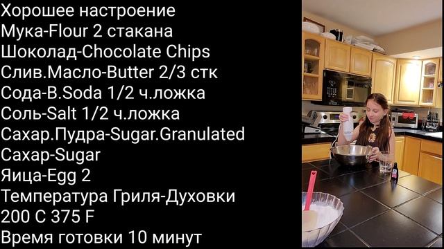ВЫСОКАЯ КУХНЯ, ОРЛОВСКОЕ ПЕЧЕНЬЕ смотреть онлайн