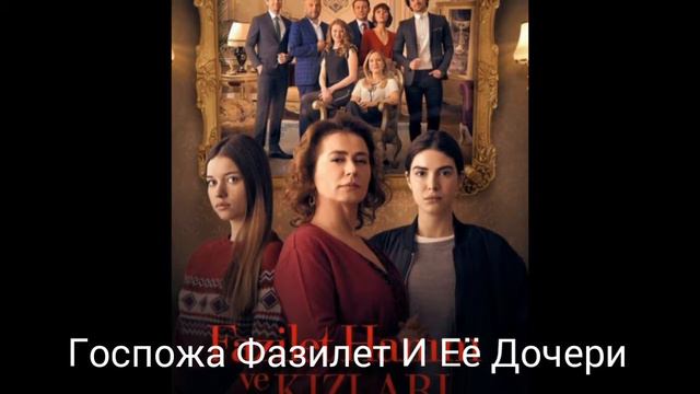 Топ 10 Лучших турецких Сериалов которых вы можете найти в YouTube смотреть онлайн