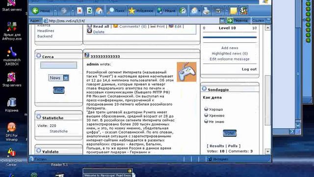 Как стать админом на Flat-nuke смотреть онлайн
