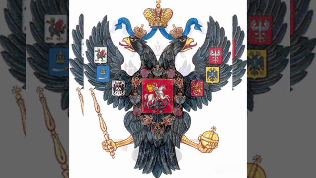 История герба России смотреть онлайн