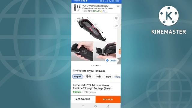 best trimmer for men ,best trimmer under 1000, best trimmer for men under 1000, best trimmer смотреть онлайн