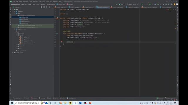 [SWTT] Android studio에서 firebase를 이용하여 회원가입 및 로그인 구현 방법 смотреть онлайн