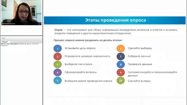 Урок 1 - Общие этапы смотреть онлайн