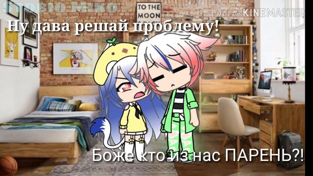 ☀Тамагочи☀🌿Клип🌿☁автор:Studio Miko🌿.ч.о. смотреть онлайн