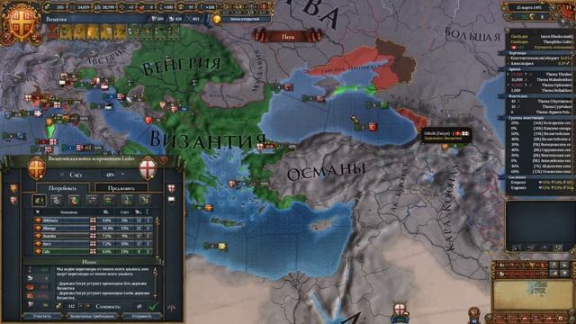 Новая Византия Империя в Europa Universalis IV King of Kings смотреть онлайн