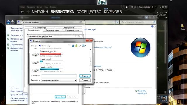 To the Moon как запустить на Windows 7 64-bit. смотреть онлайн