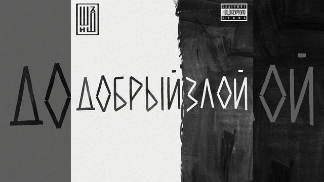 Танцы в диком поле смотреть онлайн