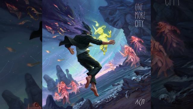 ЛСП - Девочка пришелец(минус) «One More City » смотреть онлайн
