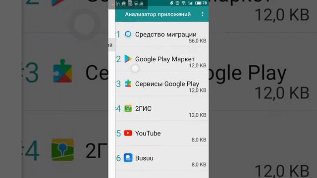 Учебник по Мастерству