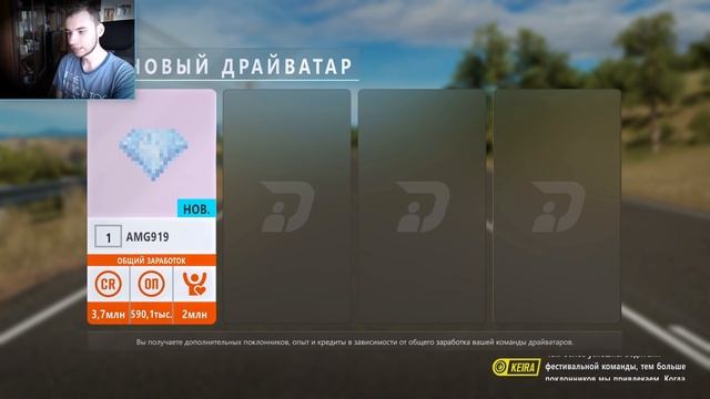 FORZA HORIZON 3 // ВПЕЧАТЛЕНИЯ