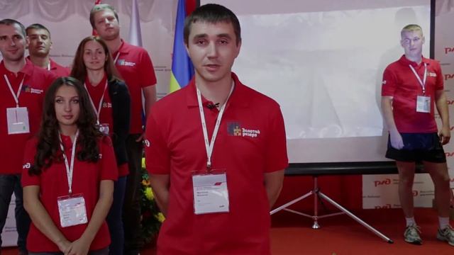 IV Слет молодежи МЖД - ролики "10 лет ОАО "РЖД" смотреть онлайн