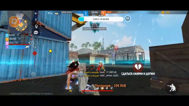 стрим ФРИ ФАЕР,ПРОВЕРКИ В ГИ | ГДЕ ТОП ДОНАТЕРЫ? ААА ЗАВТРА ЭЕЗАМЕН(( ПОМОГИТЕ МНЕ смотреть онлайн