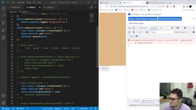 JS/FE Stage#0 2022Q1 DOM API and DOM Events смотреть онлайн