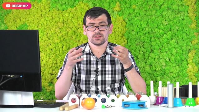 [Вебінар] Гра на дитячих музичних інструментах. Ідеї для ЗДО смотреть онлайн