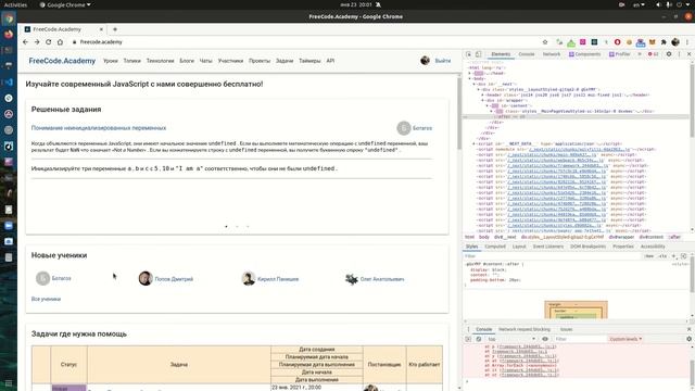 Указание технологий в задачах смотреть онлайн