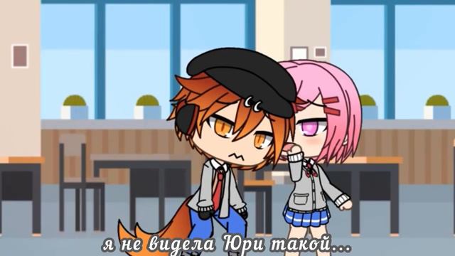 Перевод ЛИШЬ МОНИКА ГАЧА ЛАЙФ КАВЕР смотреть онлайн