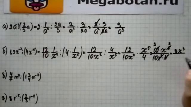 Номер 8.16. Алгебра 8 класс. Мордкович смотреть онлайн