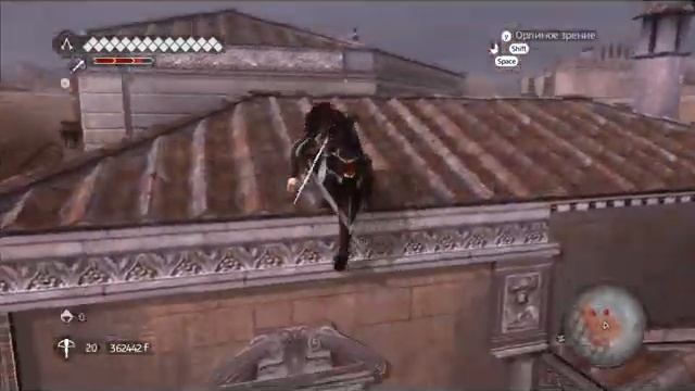 AC Brotherhood - DLC Исчезновение Леонардо Да Винчи - (задание 5) смотреть онлайн