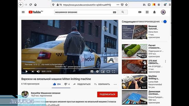 Для тех, кто "плавает" в интернете смотреть онлайн