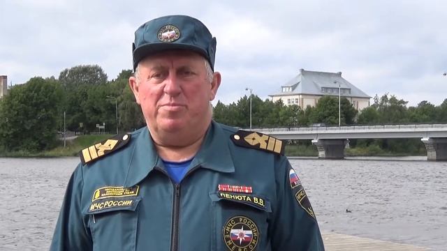 Видеообращение ГИМС смотреть онлайн