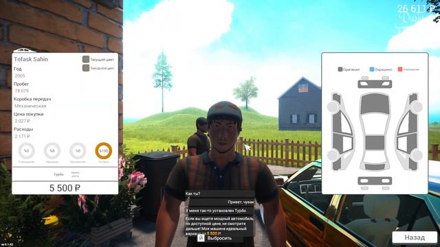 БИЗНЕС НЕ ПОПЕР И Я ПОШЕЛ В КАЗИК И СЛИЛ ТАМ ВСЕ ДЕНЬГИ!!! ► Car For Sale Simulator 2023 #3 смотреть онлайн