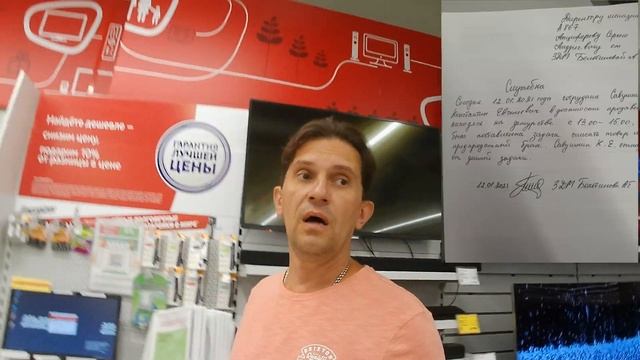 Эльдорадо в Щёлково, магазин с пробитым дном. смотреть онлайн