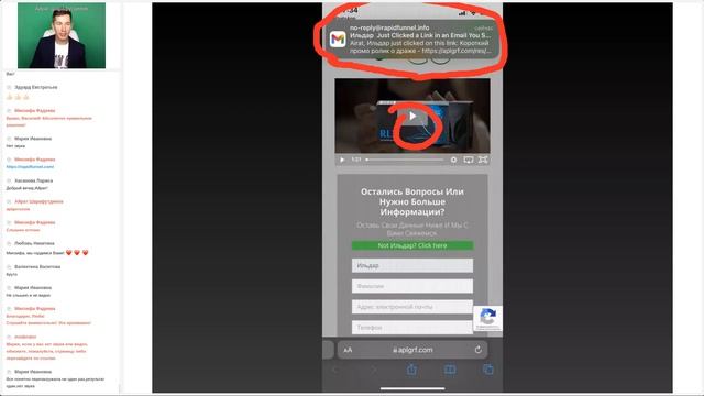 #APLGO 2022 01 Новый инструмент рекрутирования Rapid Funnel и его возможности для построения #MLM смотреть онлайн