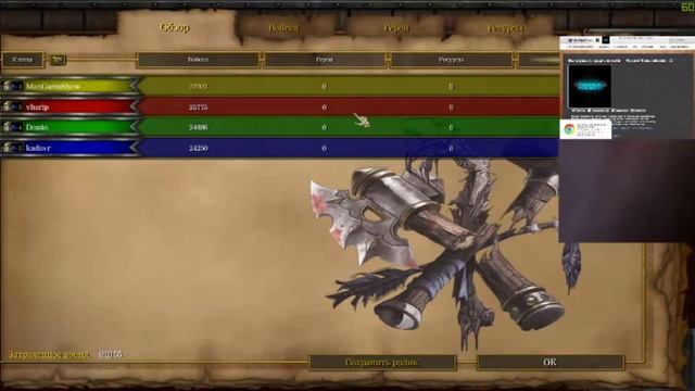 Играю в Warcraft разные интересные сценарии в Battle.net зоне. смотреть онлайн