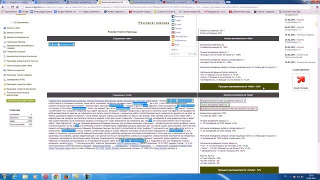 Популярный заработок. Заработок в интернете и youtube: Что такое ранжирование смотреть онлайн